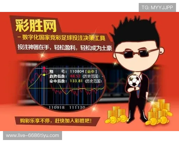 云彩足球赛事（云彩竞彩官方网站）sports