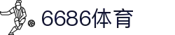 6686 - 实时足球直播平台，精彩不间断